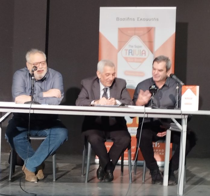 parousiasi-vivlio-skountis